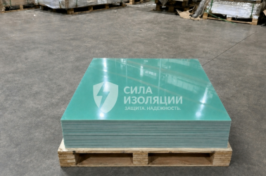 Стеклотекстолит КАСТ-В 90мм (1220*2440мм)
