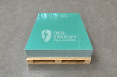 Стеклотекстолит FR4 50мм (1220*2440м)