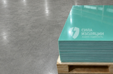 Стеклотекстолит СТ-ЭТФ 10мм (1*2м)