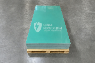 Стеклотекстолит G10 50мм (1220*2440м)